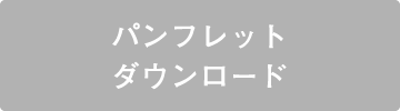 在庫管理システムベストファンクション