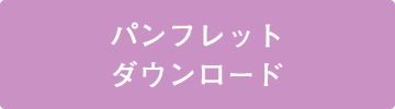 インシデントレポート集計システム